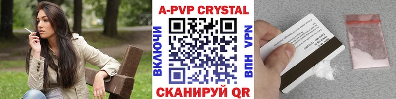 даркнет сайт  Нея  A-PVP мука 