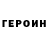 Кетамин VHQ tez