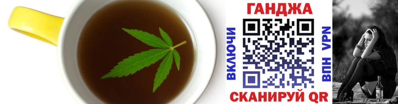Cannafood марихуана  Нея 