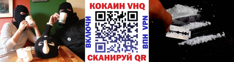Кокаин FishScale  закладки  hydra как войти  Нея 