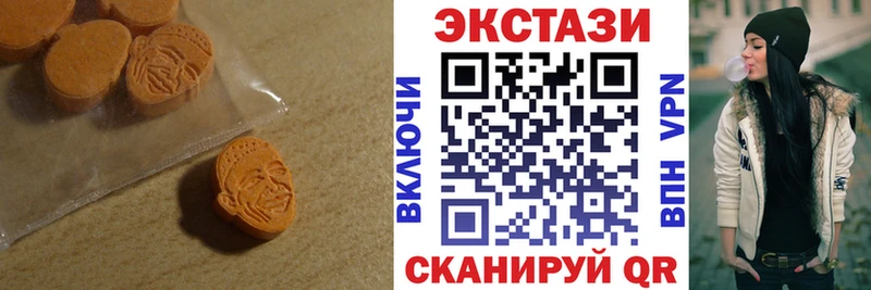 Экстази 99% Нея