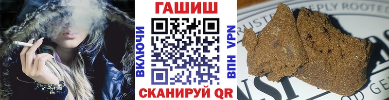 Гашиш Изолятор  Нея 