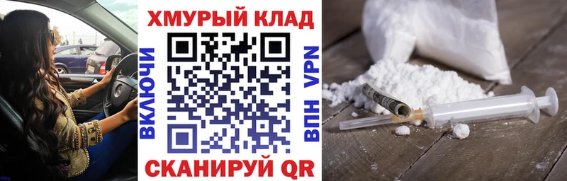 Героин гречка Нея