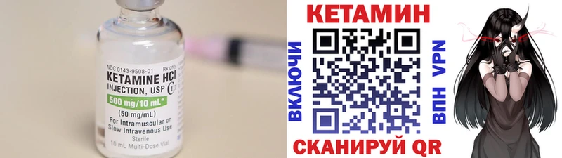 КЕТАМИН ketamine  Нея 