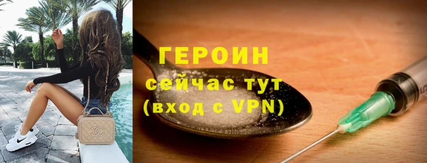 каннабис Протвино