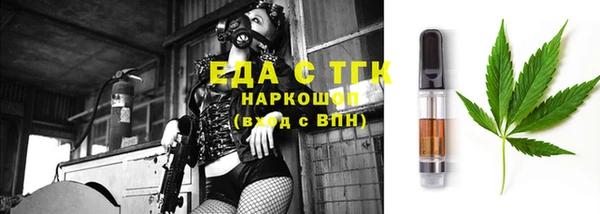 ПСИЛОЦИБИНОВЫЕ ГРИБЫ Алексеевка