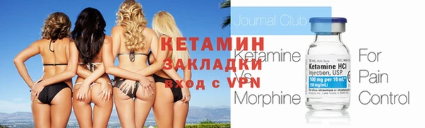 амфетамин Аркадак