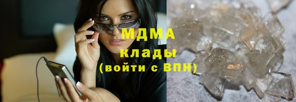 амфетамин Аркадак