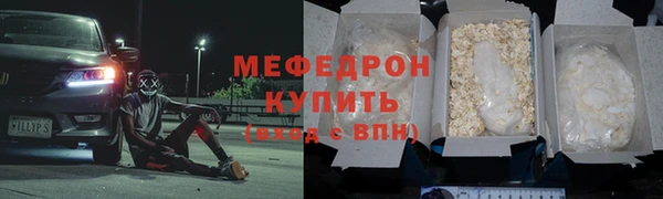 2c-b Пролетарск