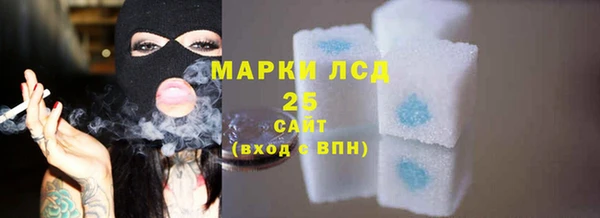 2c-b Арсеньев