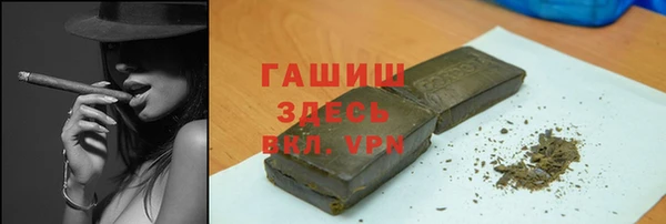амфетамин Аркадак