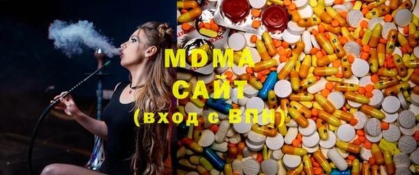 мефедрон VHQ Армянск