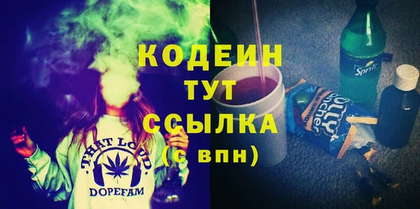 каннабис Протвино