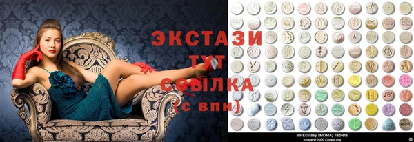 мефедрон VHQ Армянск