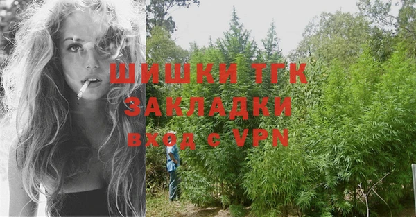 амфетамин Аркадак