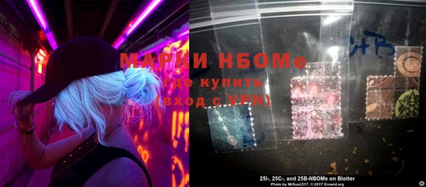 мефедрон VHQ Армянск