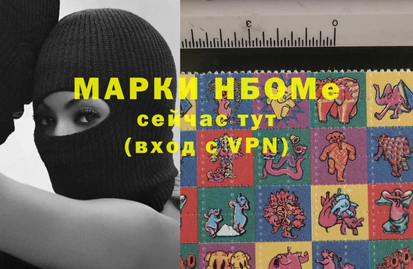 мефедрон VHQ Армянск