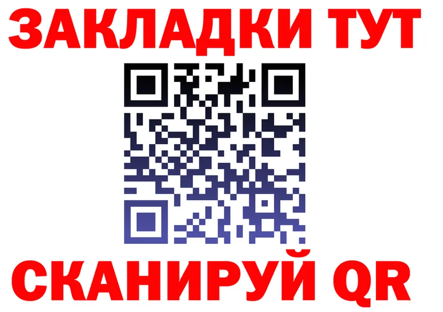 Марки 25I-NBOMe 1,8мг ТОР это гидра Нея