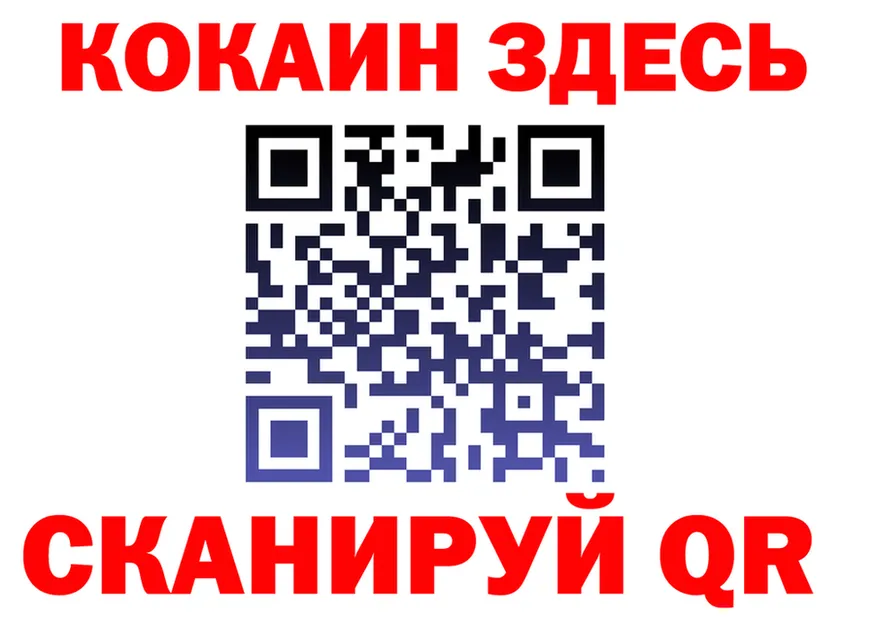 ТГК концентрат tor это гидра Нея