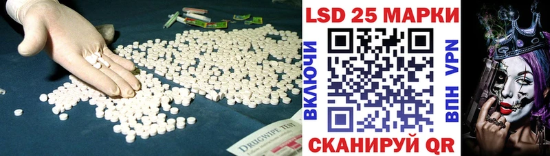 купить   Нея  LSD-25 экстази ecstasy 