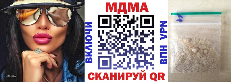 кракен как войти  это официальный сайт  MDMA Molly  Нея 