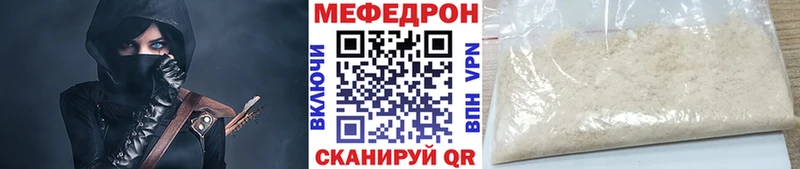 где продают наркотики Нея Меф VHQ