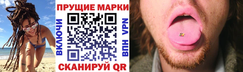 Марки NBOMe 1,5мг  гидра ТОР  Нея 