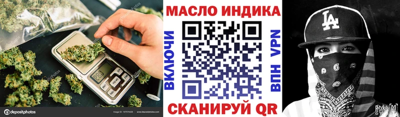 магазин продажи наркотиков  маркетплейс состав  Дистиллят ТГК жижа  Нея 